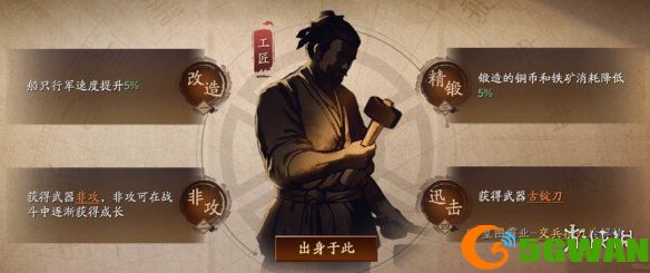 手游巴士10