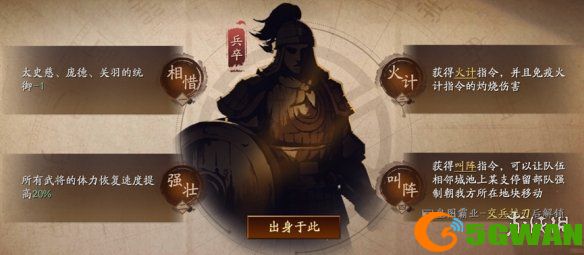 手游巴士8