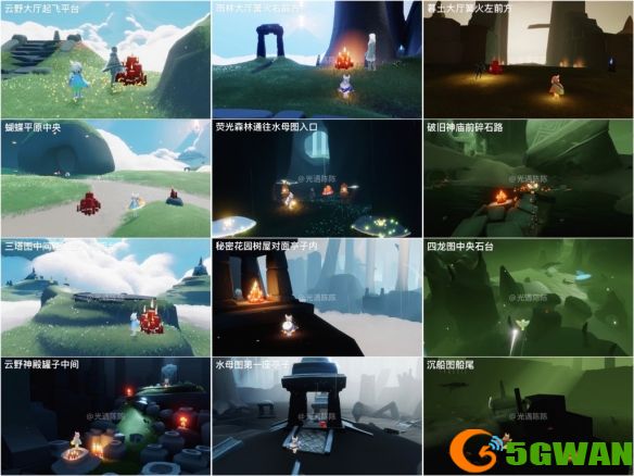 手游巴士4