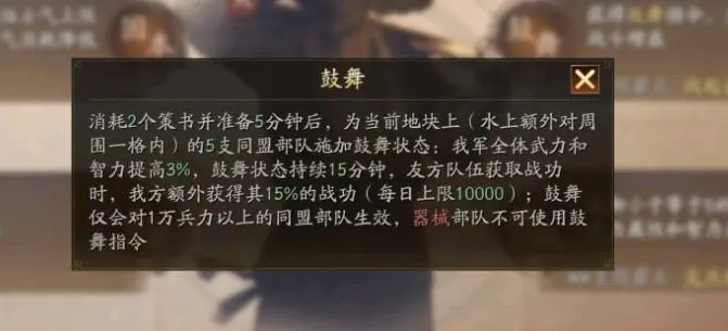 手游巴士6