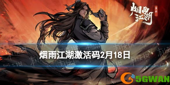 手游巴士1