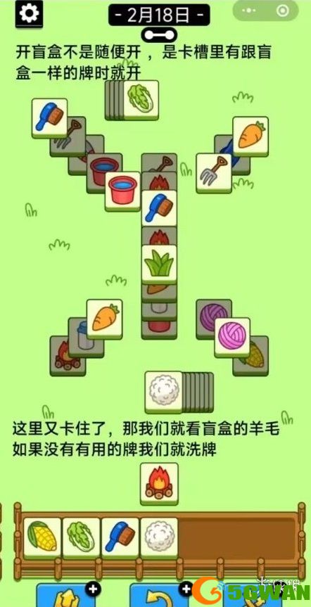 手游巴士9