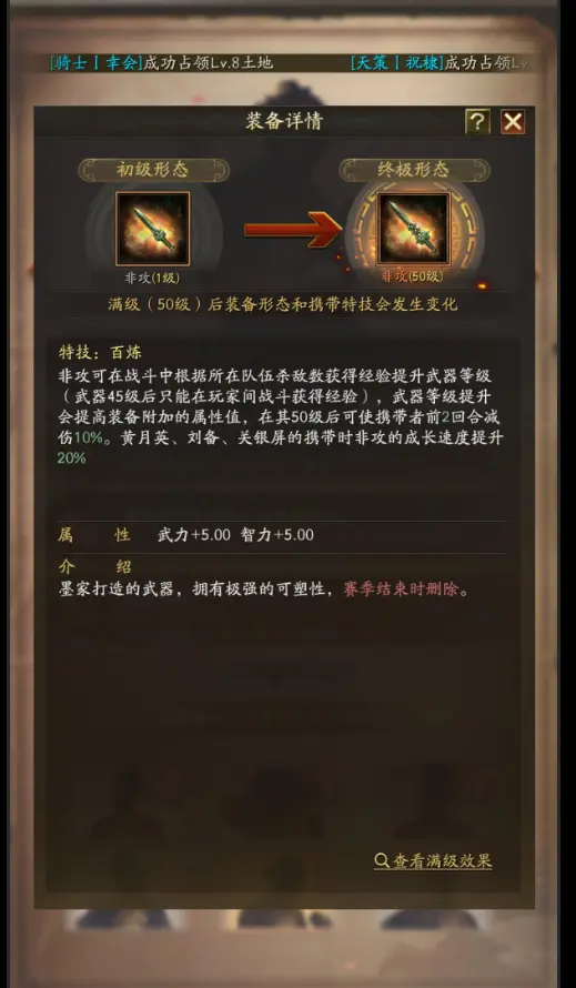 手游巴士11
