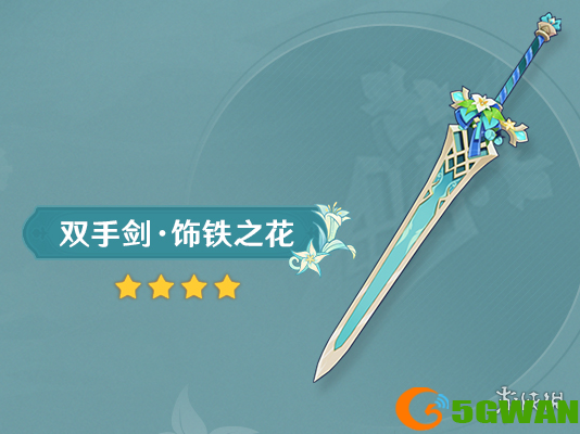 手游巴士6