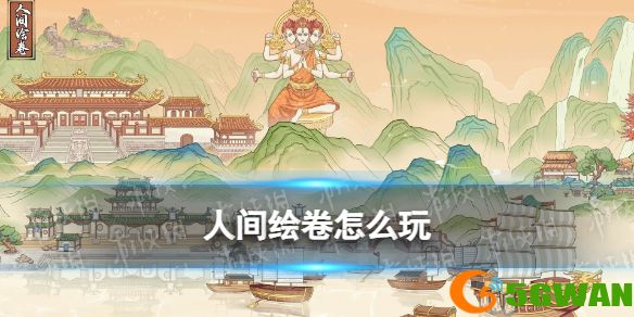 手游巴士1