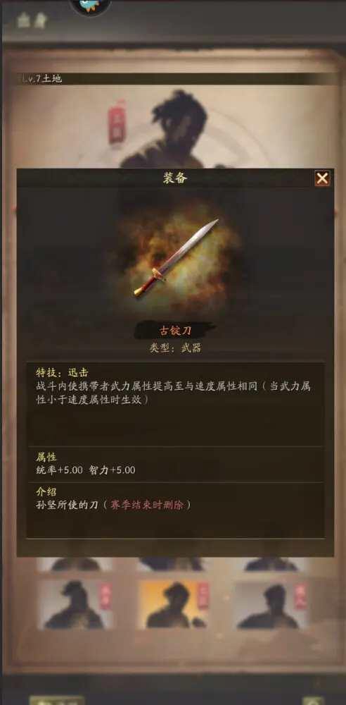 手游巴士12