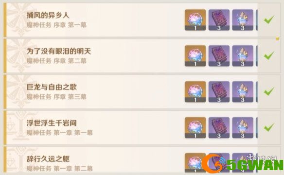 手游巴士9
