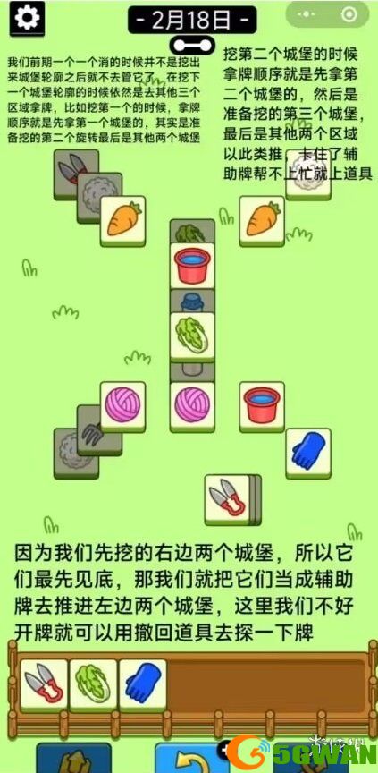 手游巴士10