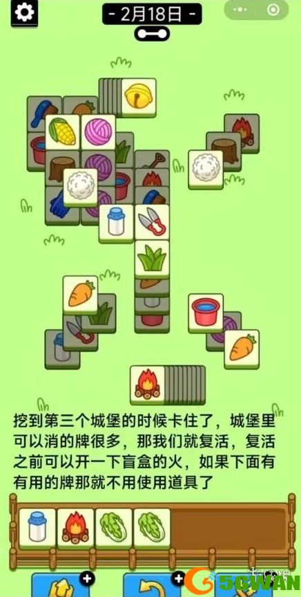 手游巴士7