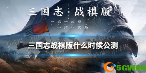 手游巴士1