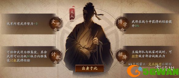 手游巴士2