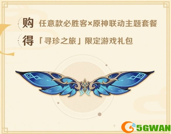 手游巴士2