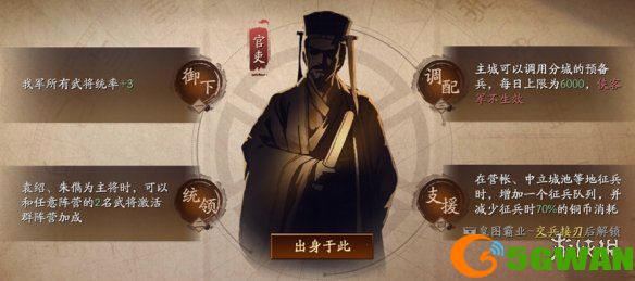 手游巴士7