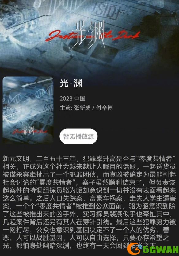 手游巴士2