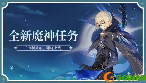 手游巴士7