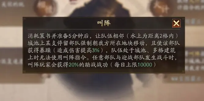 手游巴士9