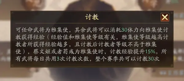 手游巴士3