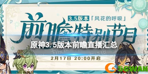 手游巴士1