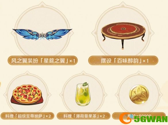 手游巴士4