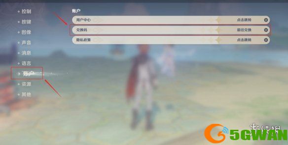 手游巴士2