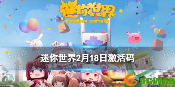 手游巴士1