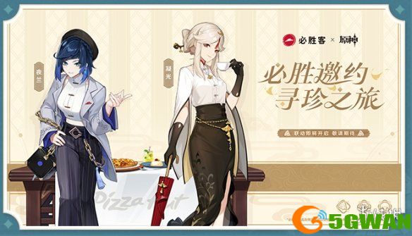 手游巴士11