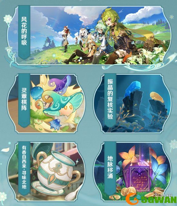 手游巴士5