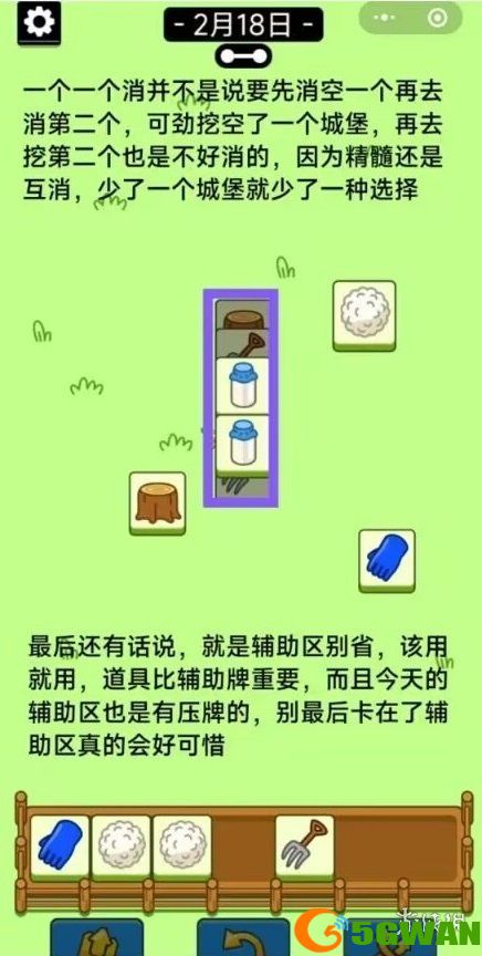 手游巴士11