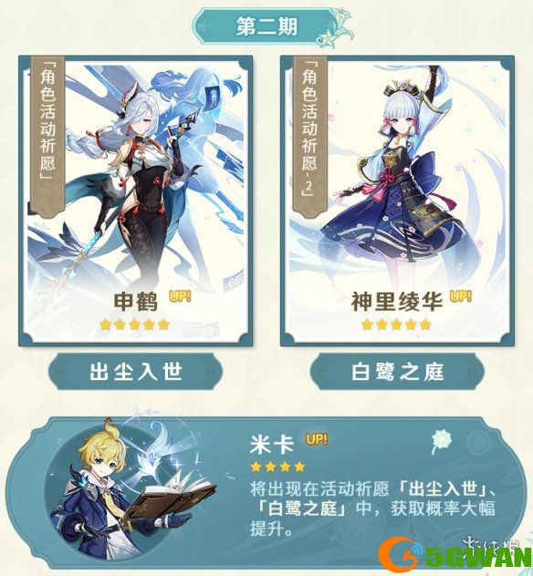 手游巴士4