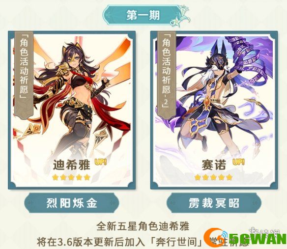 手游巴士3