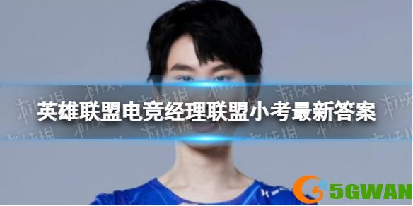 手游巴士1