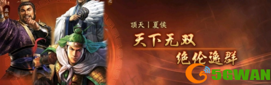 手游巴士2