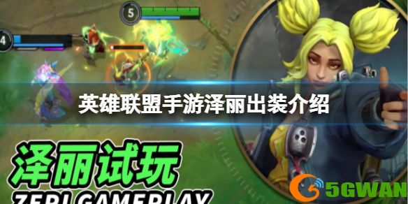 手游巴士1