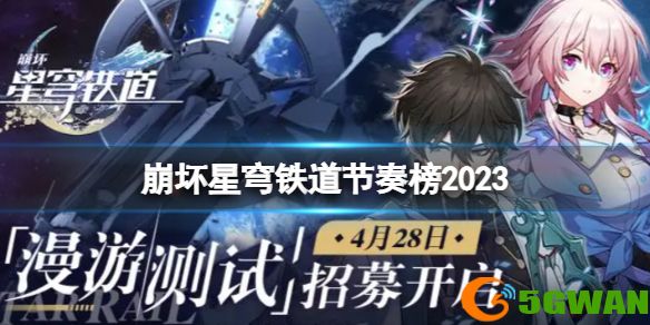 手游巴士1