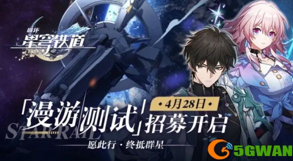 手游巴士2