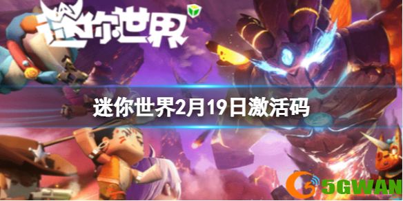 手游巴士1
