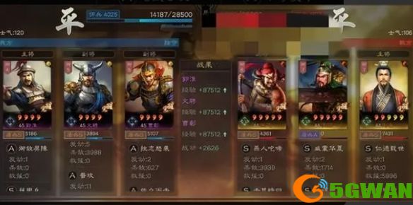 手游巴士3