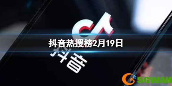 手游巴士1