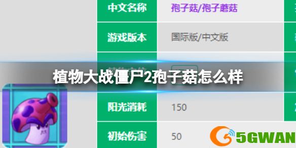 手游巴士1