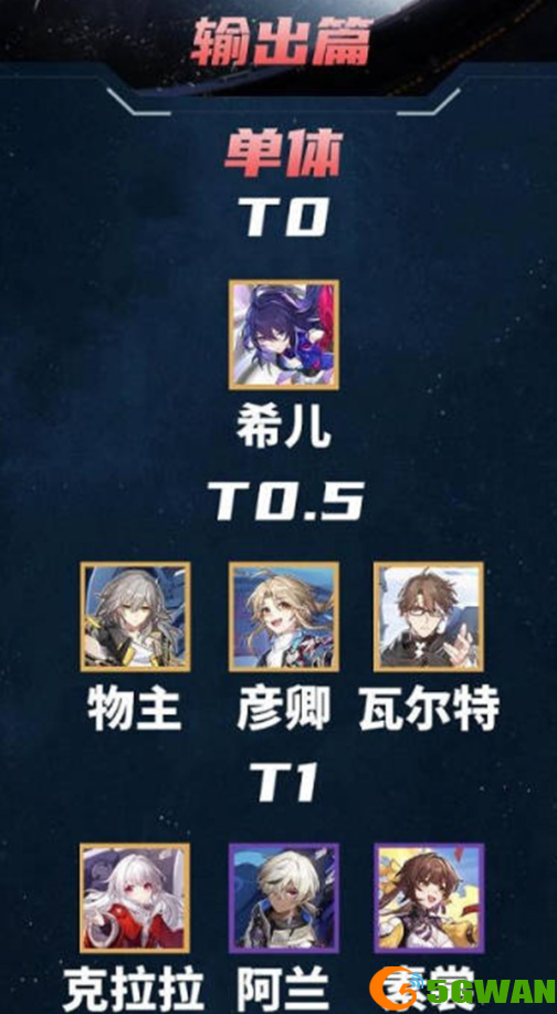 手游巴士4