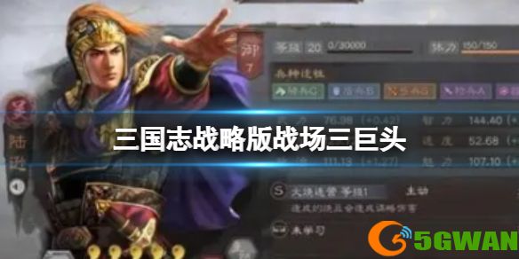 手游巴士1