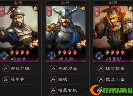 手游巴士2