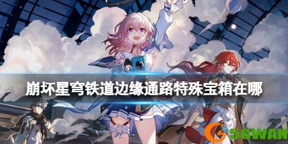 手游巴士1