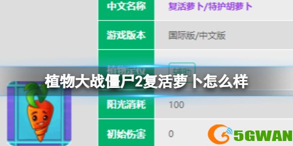 手游巴士1