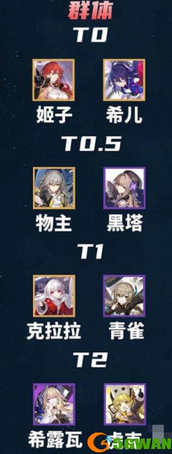 手游巴士5