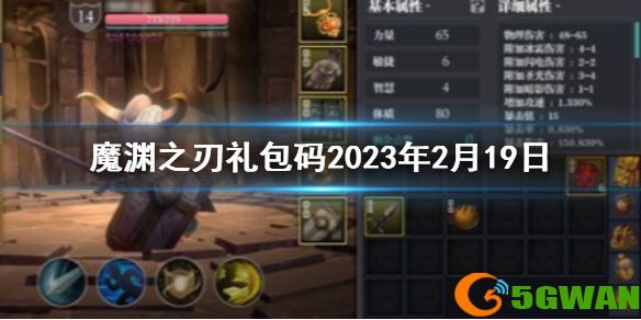 手游巴士1