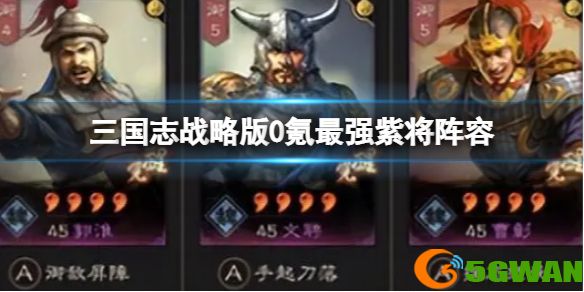 手游巴士1