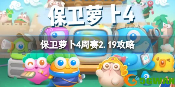手游巴士1
