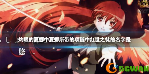 手游巴士1
