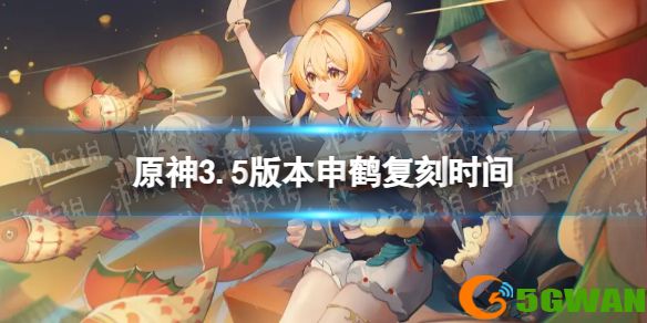 手游巴士1